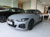 Coche usado eléctrico puro BMW 2022 M50 Edition de segunda mano en stock a la venta